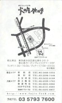 verso