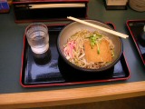 kitune