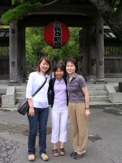 Yôko Hiếu Yukiko