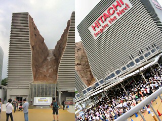 hitachi