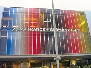 France Allemagne